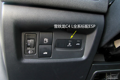 雪鐵龍C4 L競(jìng)爭力分析 要買就買1.6T版