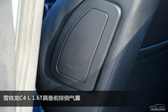 雪鐵龍C4 L競(jìng)爭力分析 要買就買1.6T版