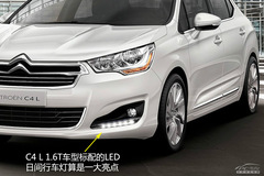 雪鐵龍C4 L競(jìng)爭力分析 要買就買1.6T版