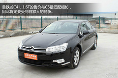 雪鐵龍C4 L競(jìng)爭力分析 要買就買1.6T版