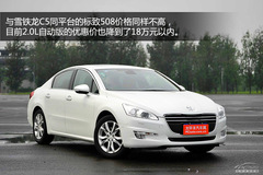 雪鐵龍C4 L競(jìng)爭力分析 要買就買1.6T版