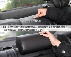 成家立業(yè)的抉擇 雪鐵龍C4 L對比大眾速騰 成家立業(yè)的抉擇 雪鐵龍C4 L對比大眾速騰