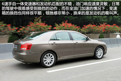2013款帝豪EC8 2.4L 自動(dòng)旗艦型