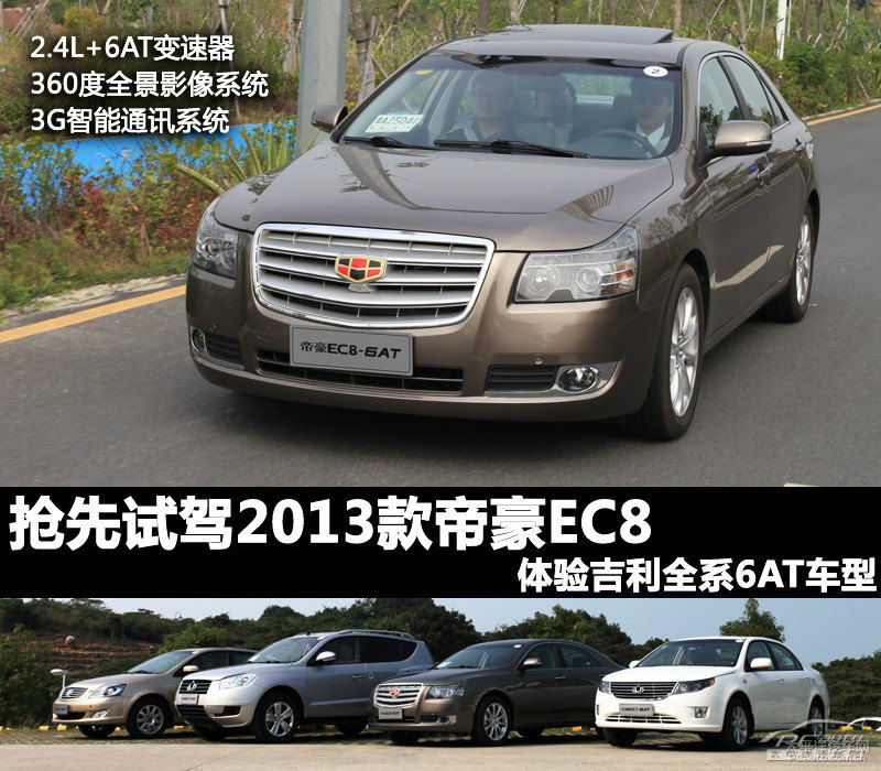 EC8DƬ