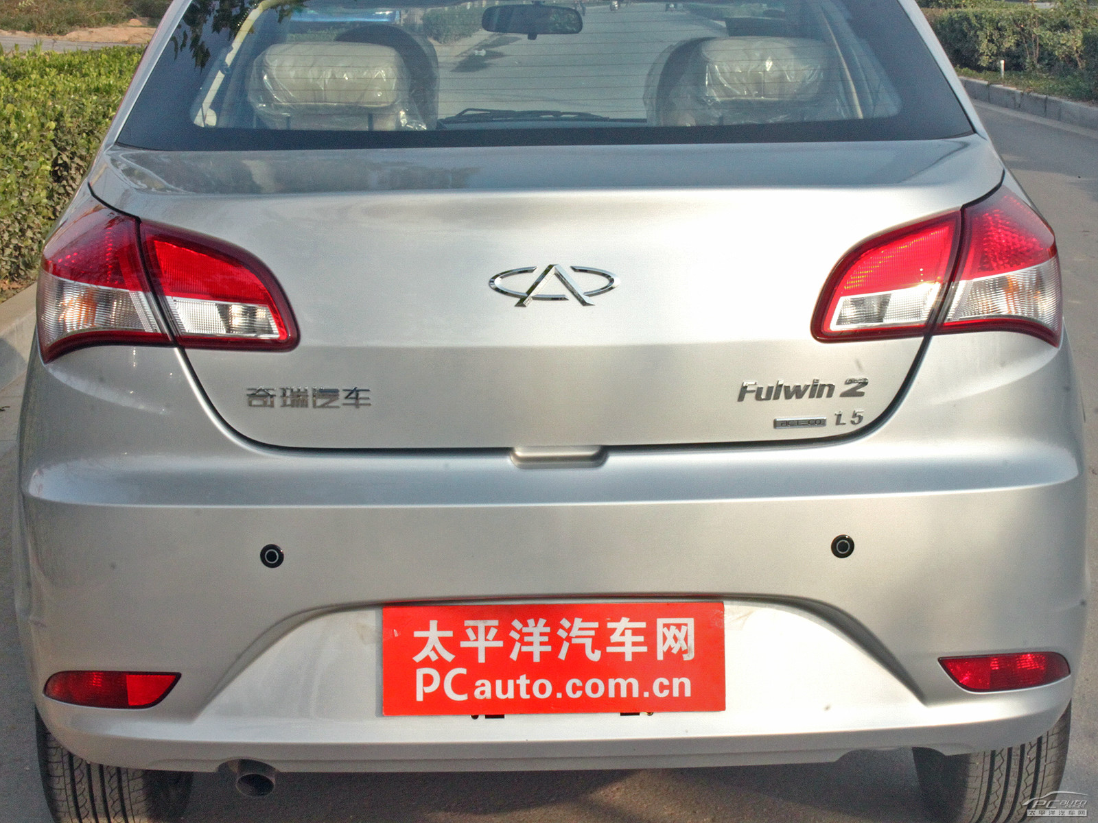 風(fēng)云2外觀高清大圖