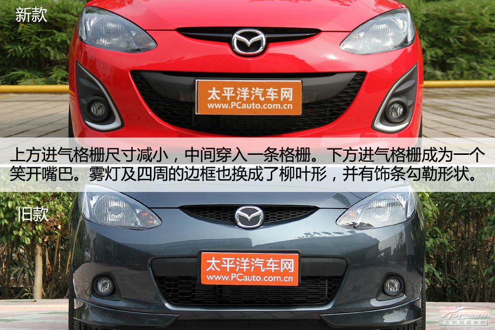 標致207圖解高清大圖