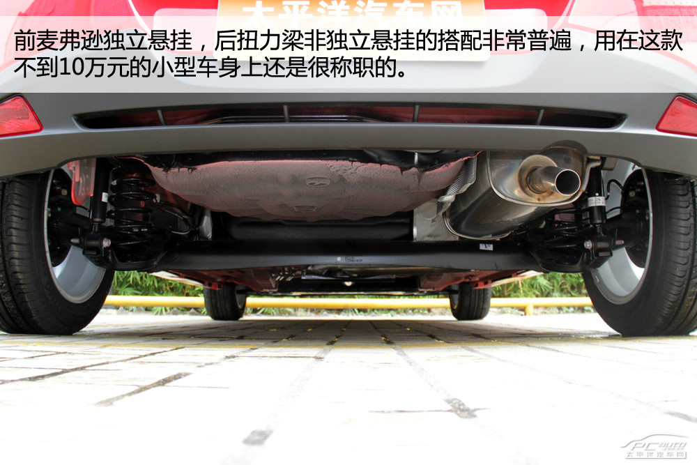 標(biāo)致207圖解高清大圖