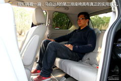 顧家型男 PCauto試駕2013款馬自達(dá)8 顧家型男 PCauto試駕2013款馬自達(dá)8