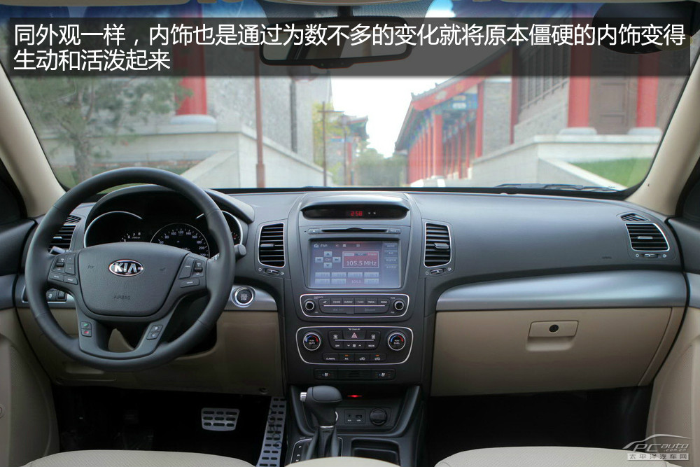 科帕奇(進(jìn)口)圖解高清大圖