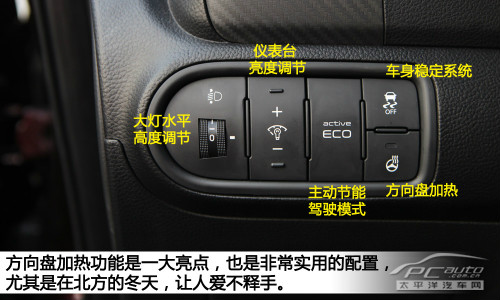 好男人还没绝种 测试全新东风悦达起亚k3