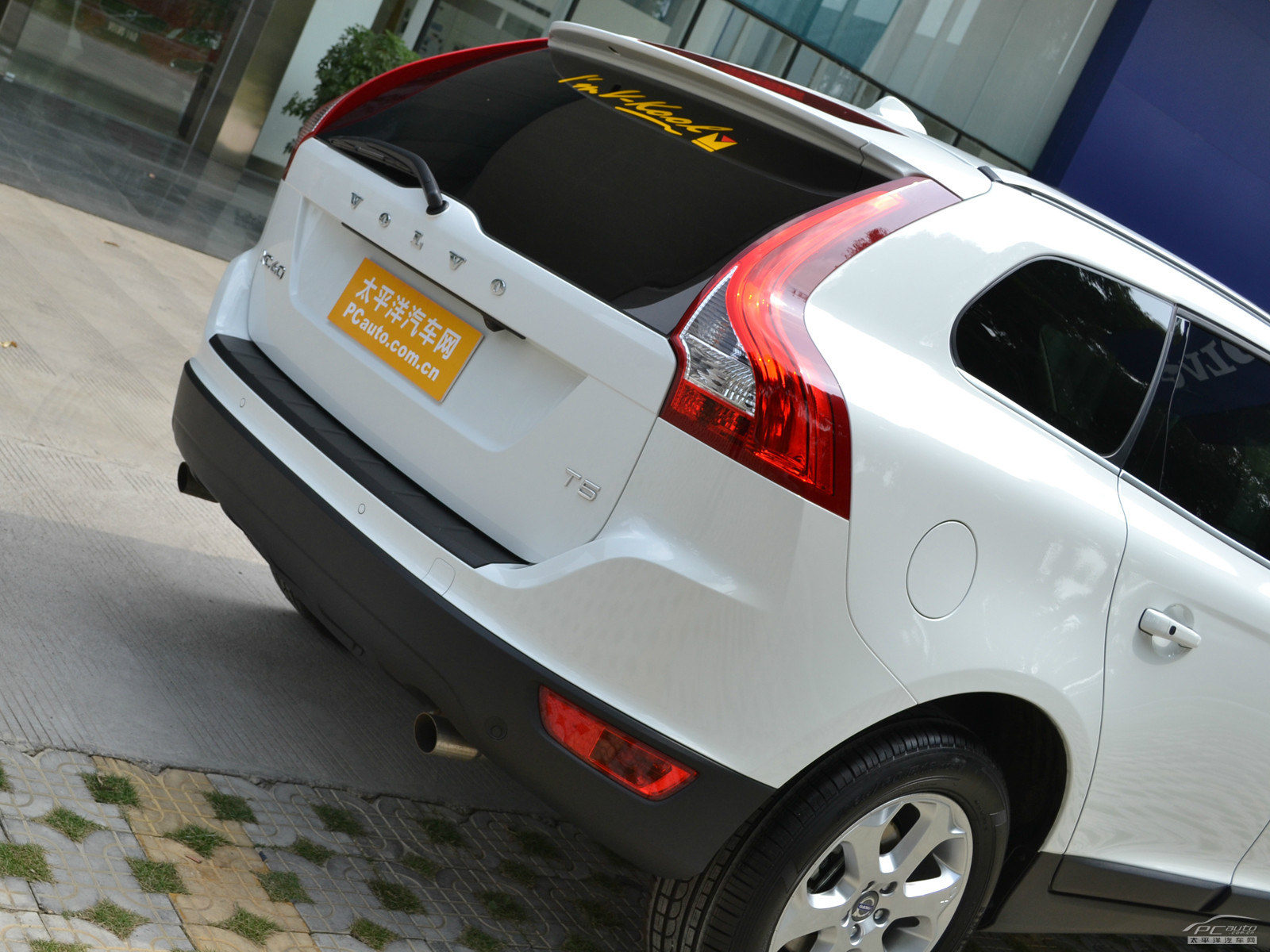 沃爾沃XC60(進(jìn)口)外觀高清大圖