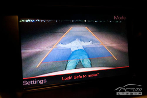 奧迪A8圖解高清大圖