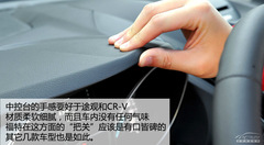 試駕福特翼虎 試駕福特翼虎