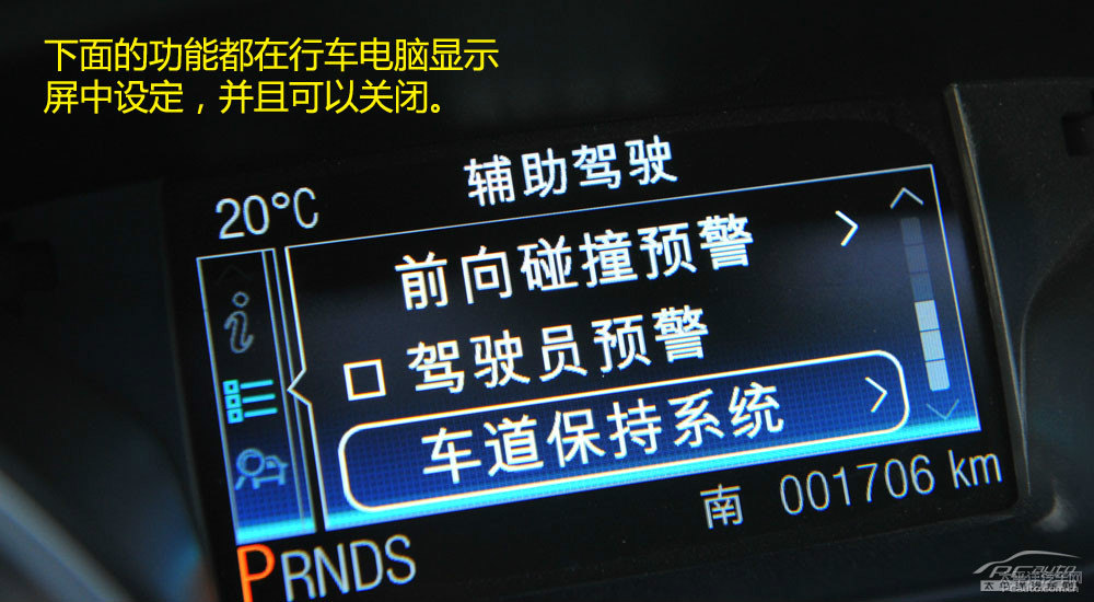 翼虎圖片