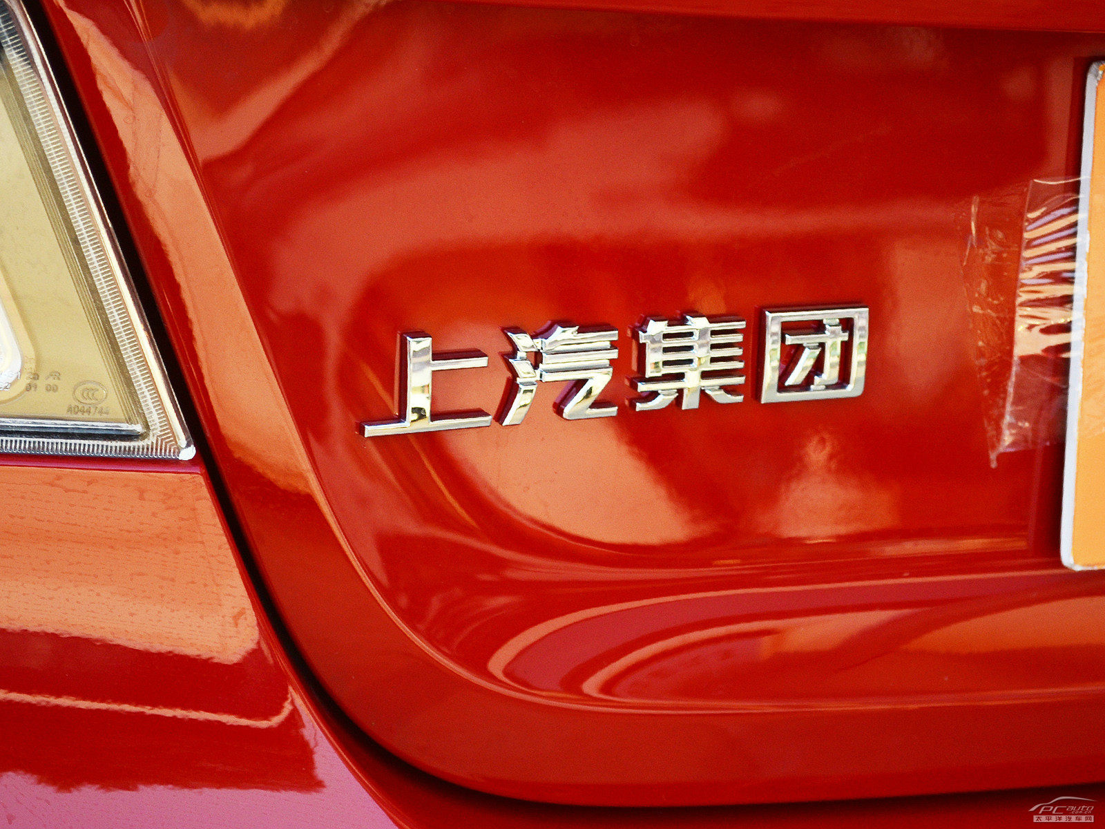 MG6外觀高清大圖