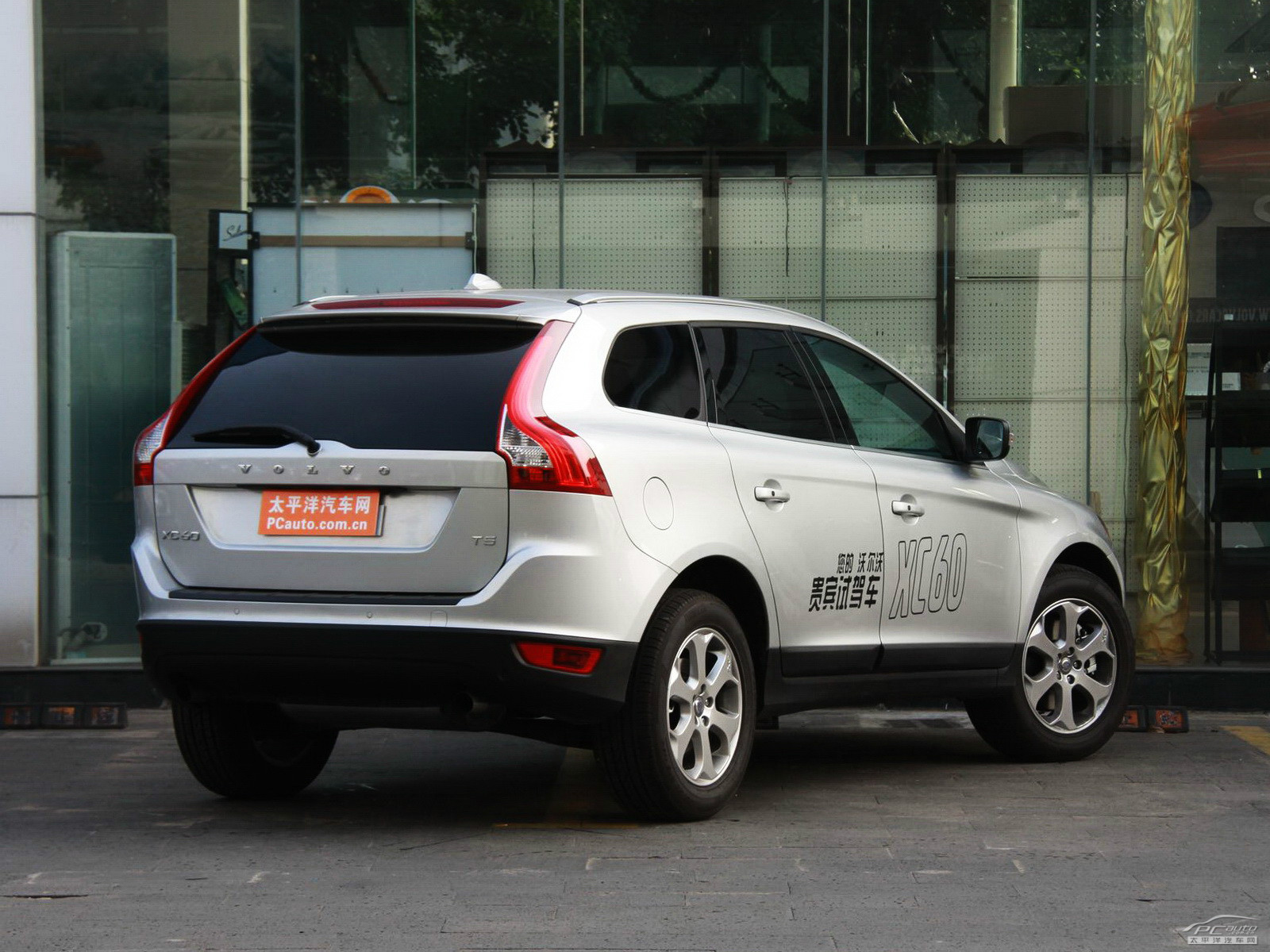 沃爾沃XC60(進(jìn)口)外觀高清大圖