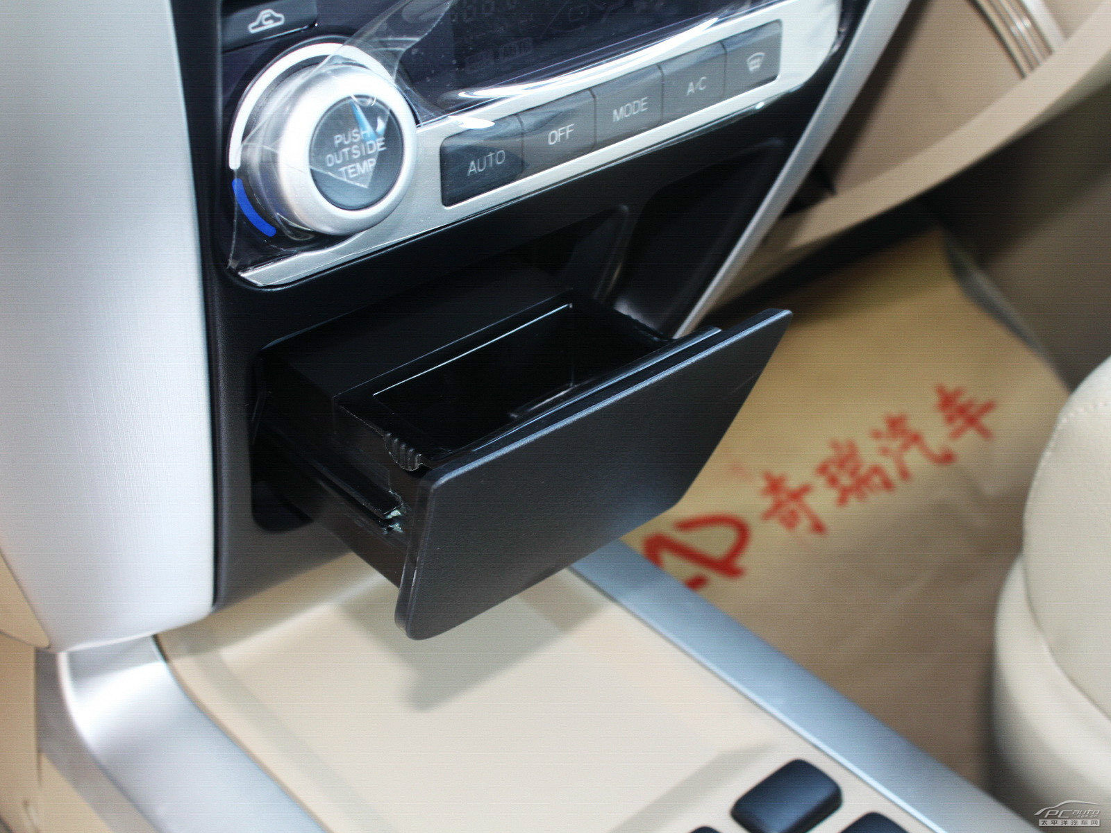 威麟V5空間高清大圖