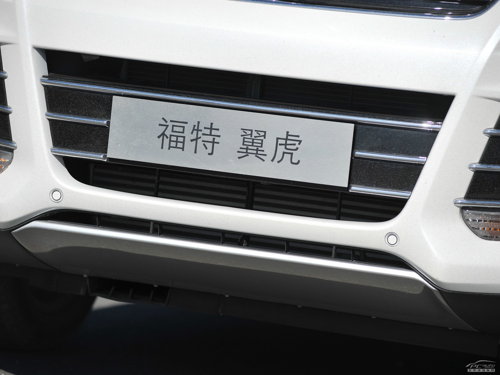 翼虎外觀高清大圖