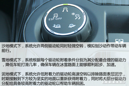 精致的过分 试驾国产3008 1.6T 至尚版