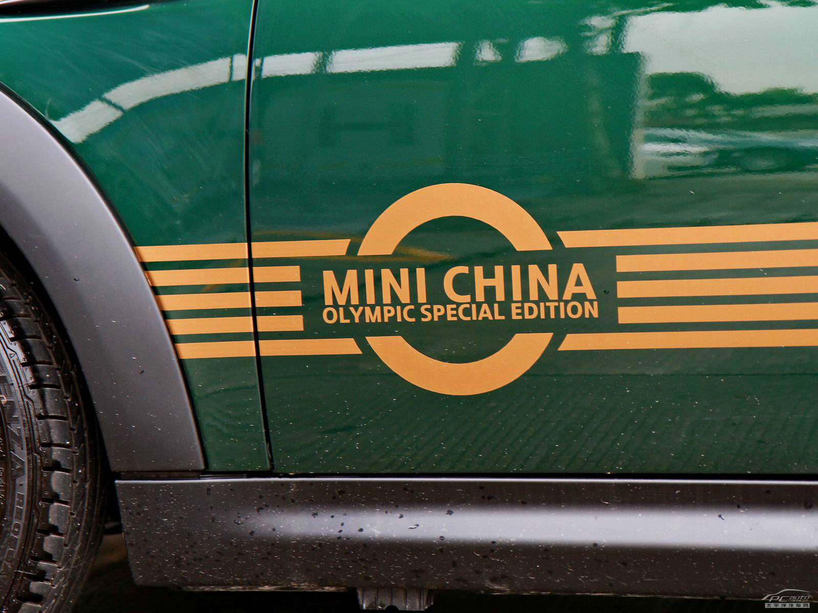 MINI外觀高清大圖