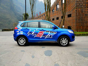 2013款 1.5L 手動兩驅(qū)舒適型  2013款 1.5L 手動兩驅(qū)舒適型