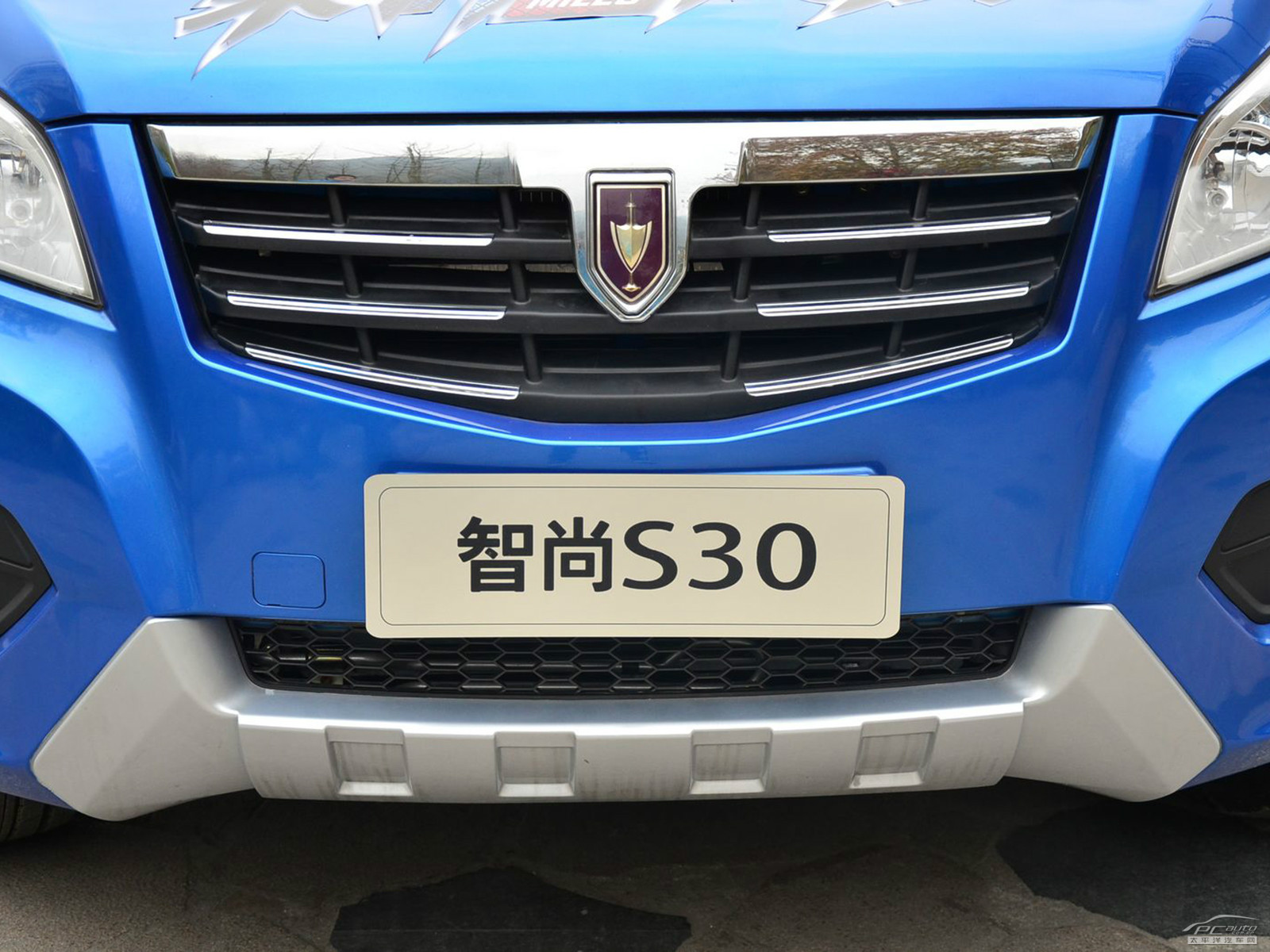 智尚S30外觀高清大圖