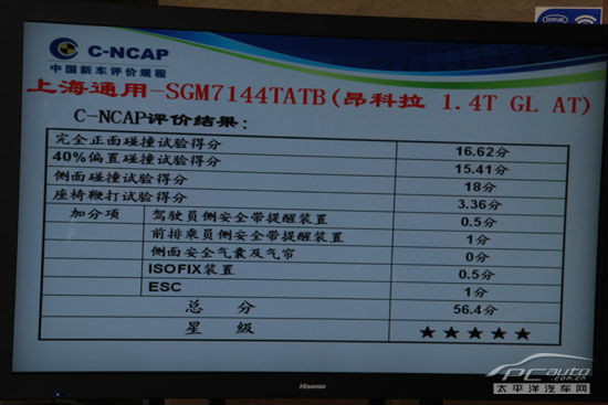 長城C50圖解高清大圖