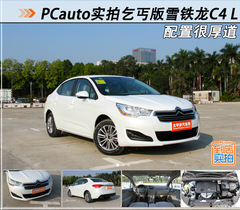 úܺ PCautoؤѩFC4 L