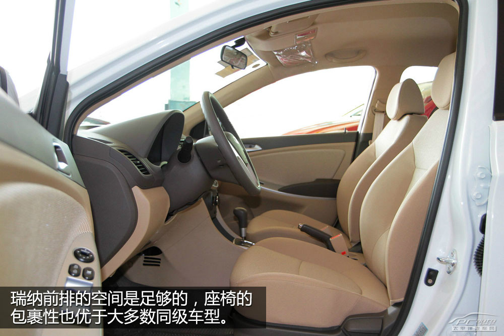 長城C30圖解高清大圖