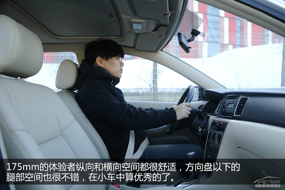 長城C30圖解高清大圖