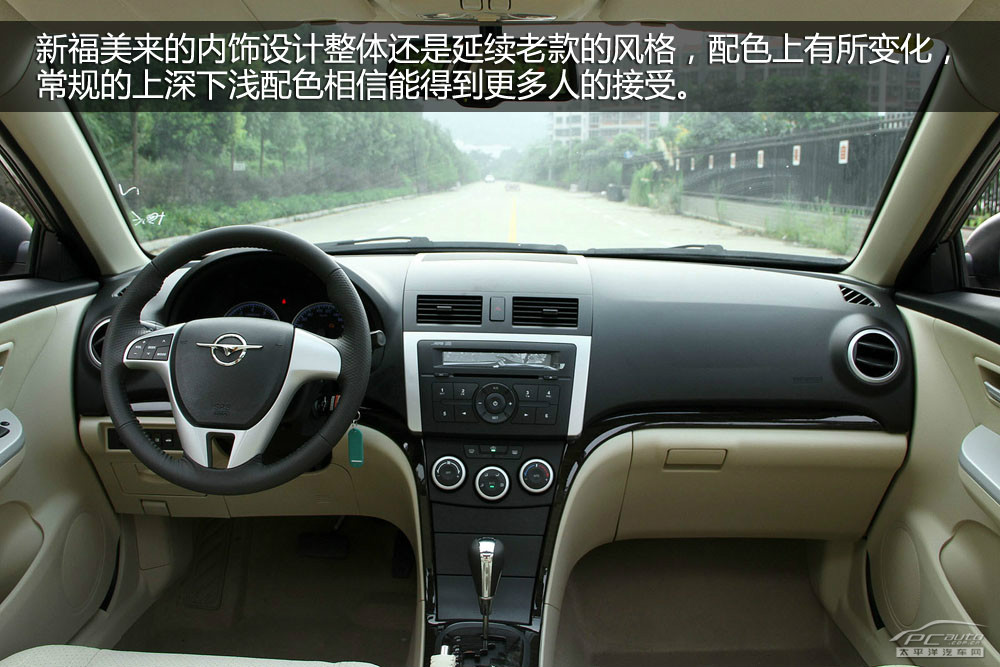 長城C30圖解高清大圖