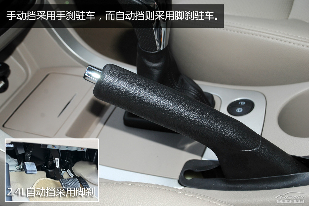 吉利SX7圖解高清大圖