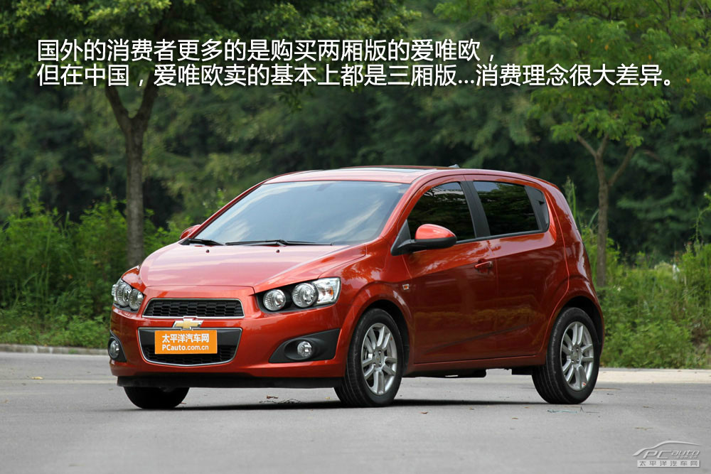 長(zhǎng)城M2圖解高清大圖