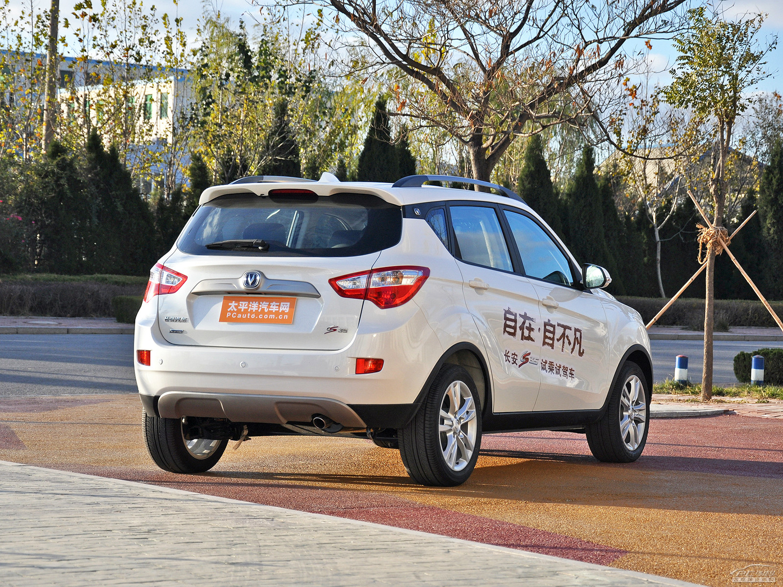 長(zhǎng)安CS35外觀高清大圖