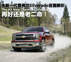 һѩmSilverado f϶