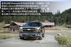 һѩmSilverado f϶