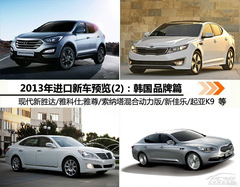 2013M(jn)܇A(y)[2n(gu)Ʒƪ