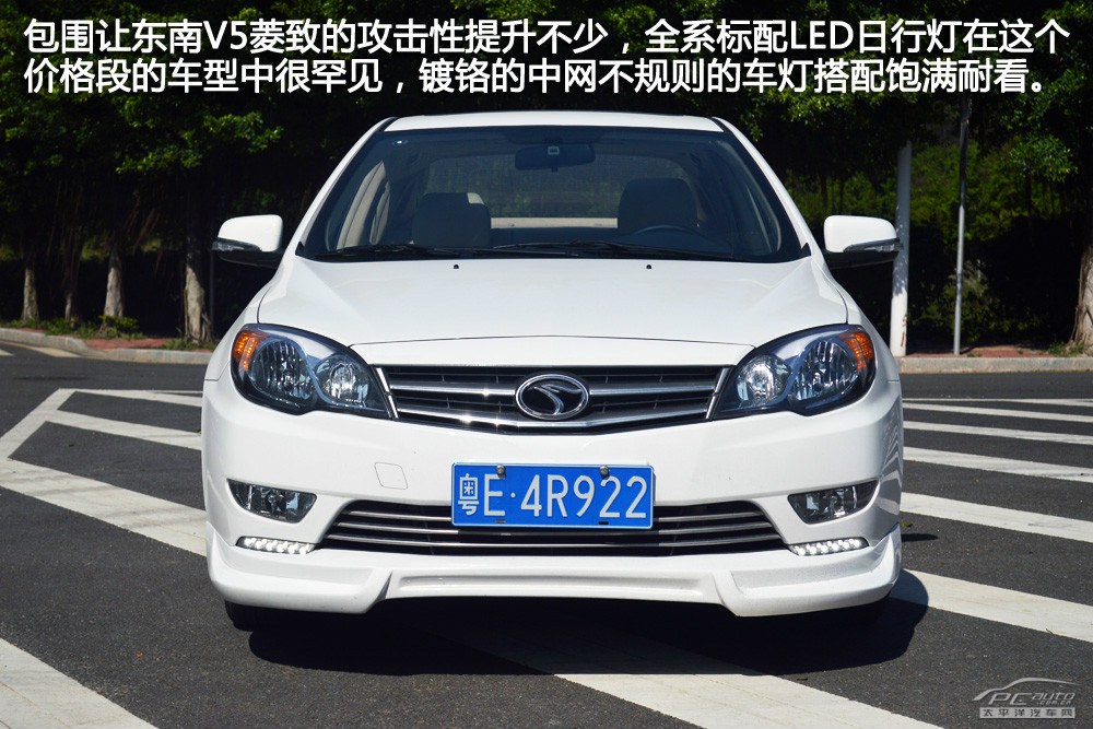 V5菱致圖解高清大圖