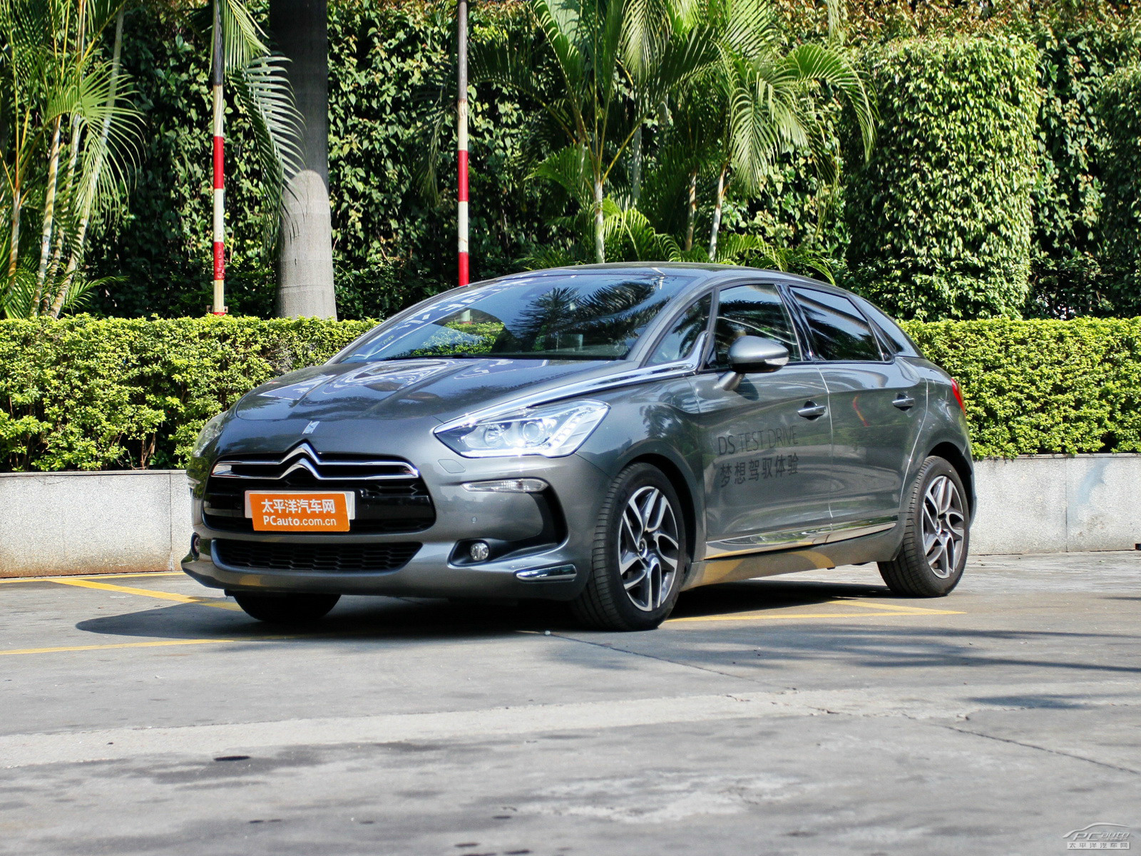 DS 5(進(jìn)口)外觀(guān)高清大圖
