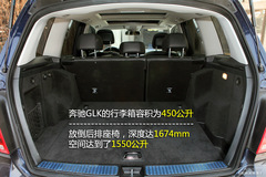 奔馳GLK300 奔馳GLK300