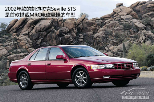 或标配50万元中级车 电磁悬挂技术解析
