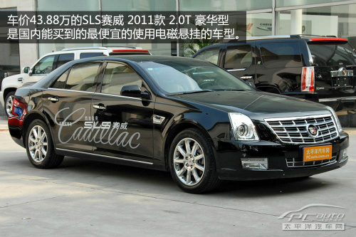 或标配50万元中级车 电磁悬挂技术解析