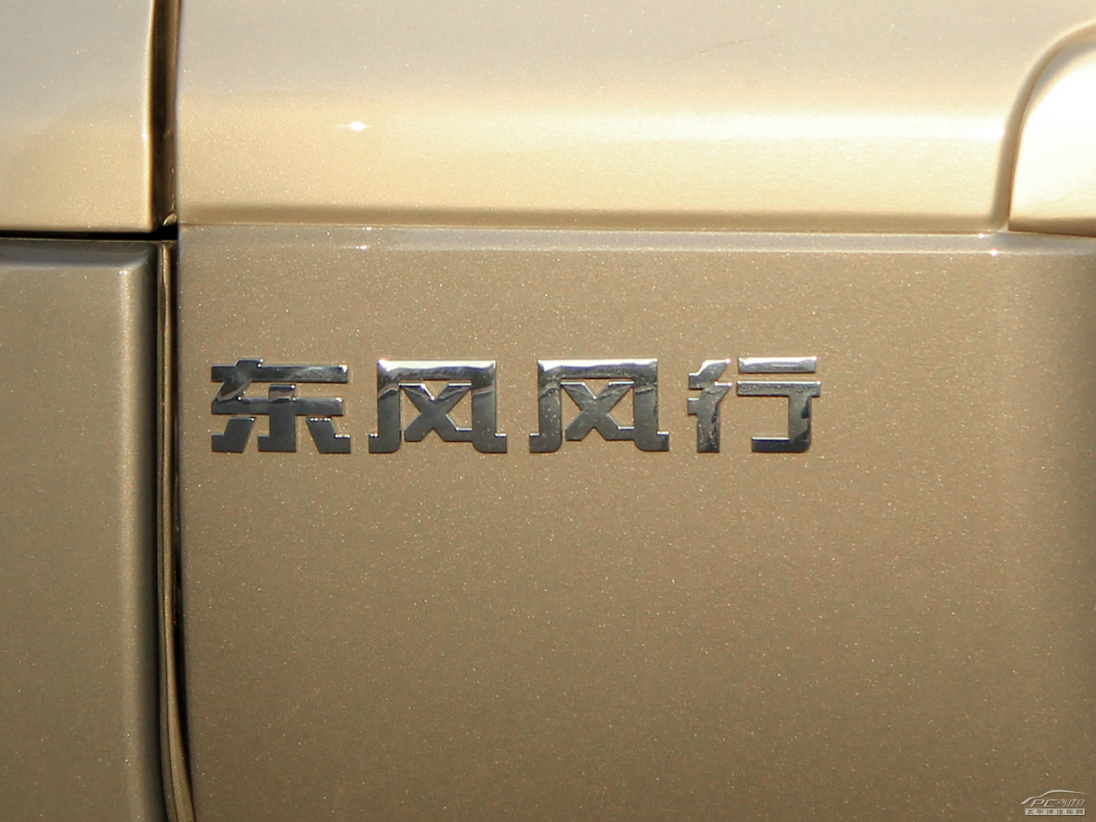 菱智外觀高清大圖