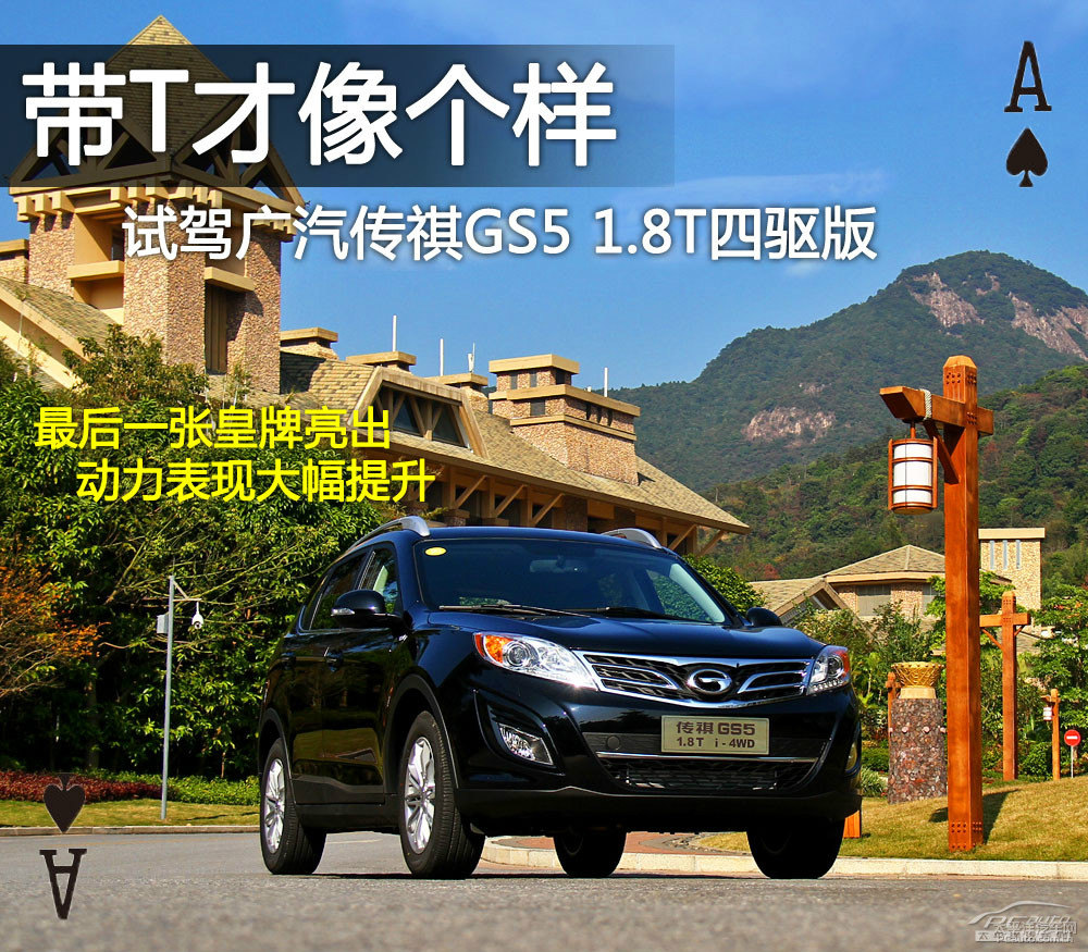 GS5DƬ