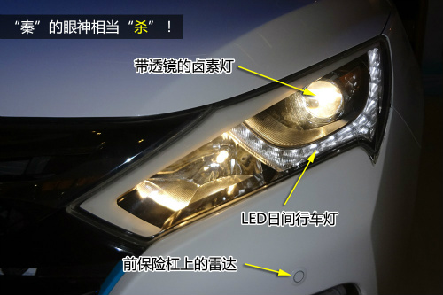 百公里加速6.9s 详解比亚迪新混合动力车