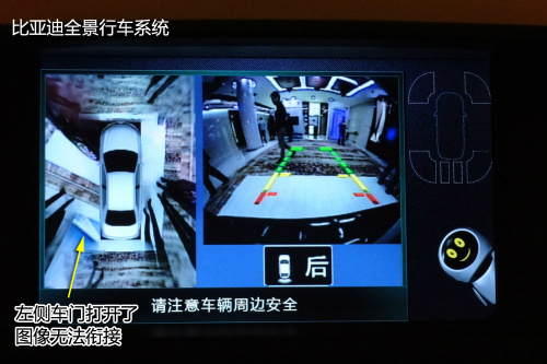 百公里加速6.9s 详解比亚迪新混合动力车