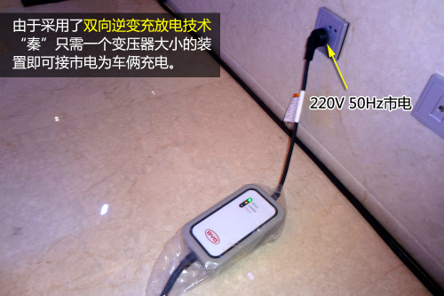 百公里加速6.9s 详解比亚迪新混合动力车
