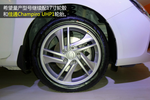 百公里加速6.9s 详解比亚迪新混合动力车