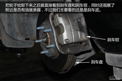 看不見的隱患 我的剎車油去哪里了？