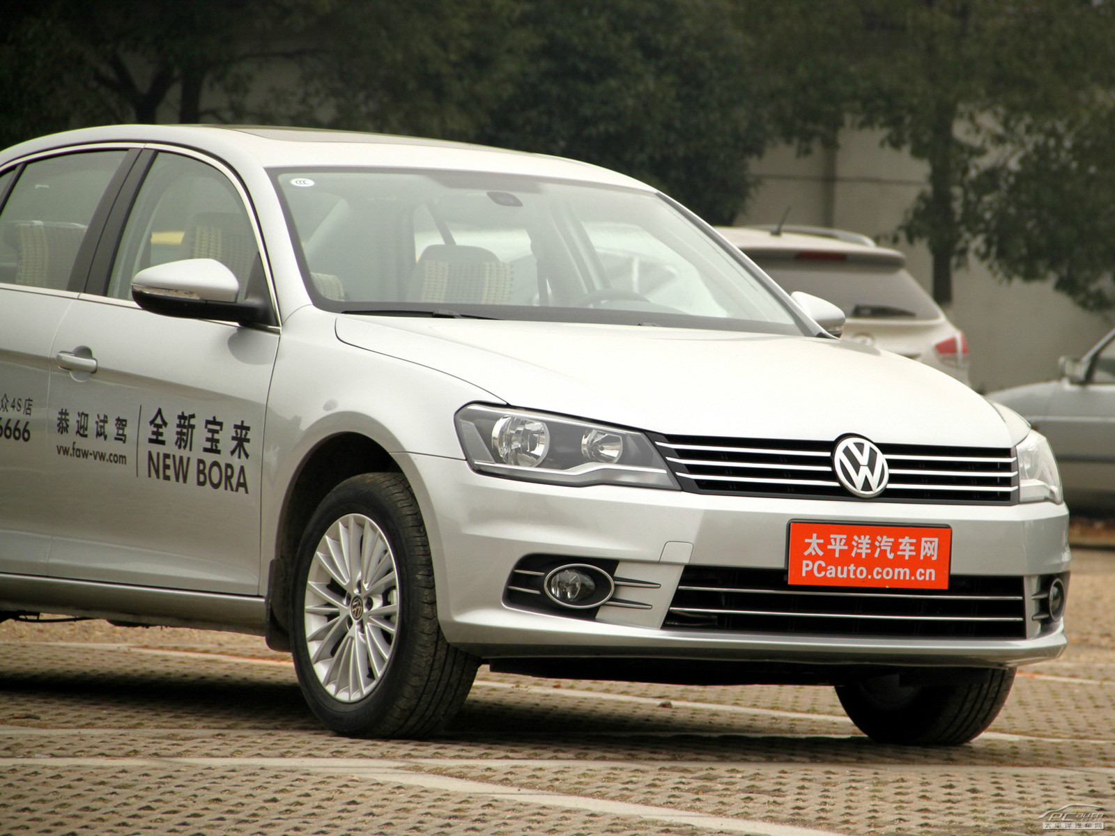 寶來(lái)外觀(guān)高清大圖